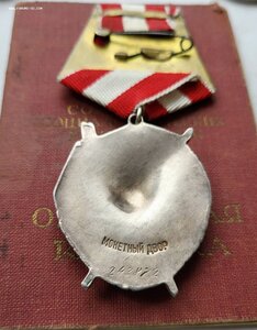 Бкз 242872 на доке в сохране!