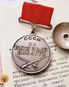 БЗ 112266 на доке на женщину в Сохране!