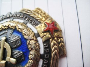ТКЗ № 29О59, редкий и красивый.