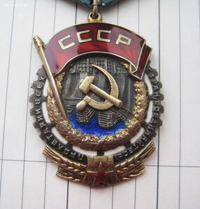 ТКЗ № 29О59, редкий и красивый.