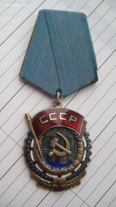ТКЗ № 29О59, редкий и красивый.