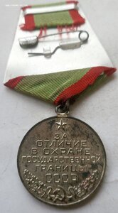 Граница посеребренная.