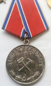Пожар