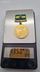 3 малые золотые медали ВСХВ одним лотом