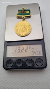 3 малые золотые медали ВСХВ одним лотом