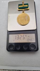 3 малые золотые медали ВСХВ одним лотом