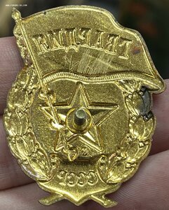 Знак Гвардия переходная ММД.