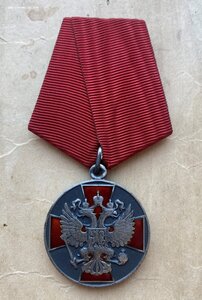 Медаль ордена «За заслуги перед Отечеством» 2-й степ, №38959