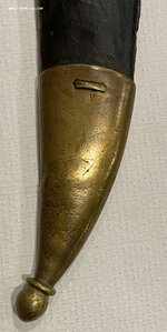 Бебут. Златоуст, 1911 г.