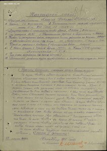 Слава 572681 отвага 1870572 На стрелка Радиста Т-34