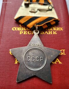 Слава 572681 отвага 1870572 На стрелка Радиста Т-34