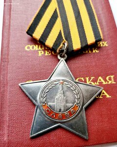 Слава 572681 отвага 1870572 На стрелка Радиста Т-34