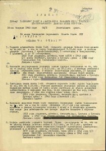 Слава 572681 отвага 1870572 На стрелка Радиста Т-34