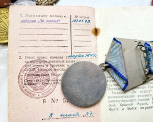 Слава 572681 отвага 1870572 На стрелка Радиста Т-34