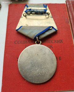 Слава 572681 отвага 1870572 На стрелка Радиста Т-34