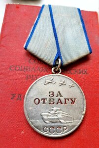 Слава 572681 отвага 1870572 На стрелка Радиста Т-34