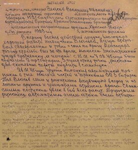 ДВЕ КЗ МЗПП на доке - наводчик орудия