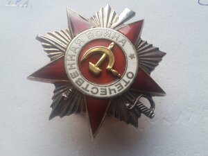 ОВ 2 ст 540241 начсвязи АДД с УК