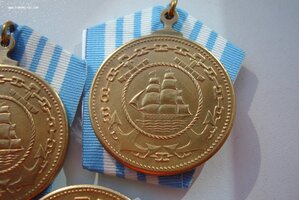 НАХИМОВ  медаль