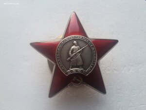 Красная звезда 2940056