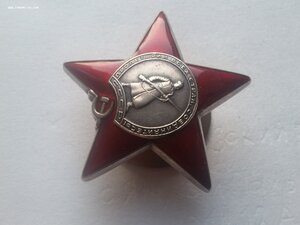 Красная звезда 2940056