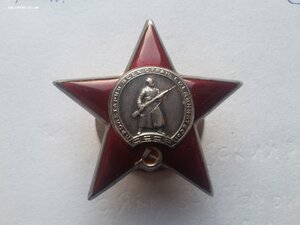Красная звезда 775605