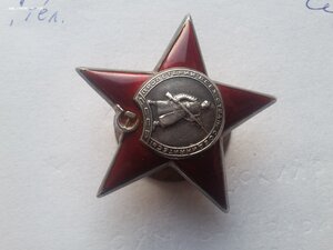 Красная звезда 775605