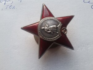 Красная звезда 775605