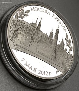 Памятная медаль "Коронация ПУТИНА 2012г ", Ag, 925, ПРУФ