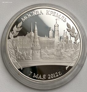 Памятная медаль "Коронация ПУТИНА 2012г ", Ag, 925, ПРУФ