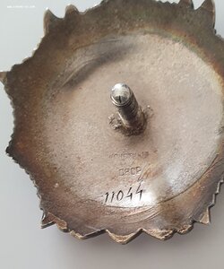 А.Невский ,номер:11044 .