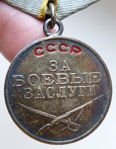 БЗ№22900тыс (Родной Сбор! Отличный Сохран!) Б6