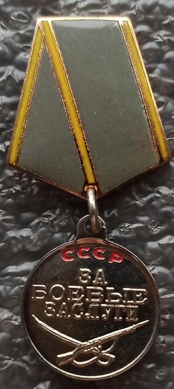 фрачник ЗБЗ