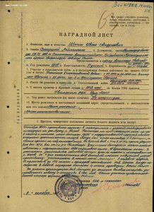 А.Невский ,номер:11044 .