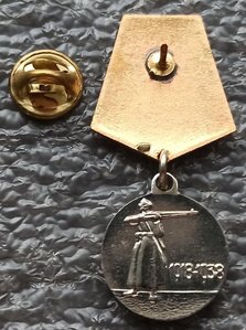 фрачник 20 лет РККА