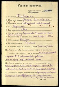 ОВ-1 №174236 за Венгрию