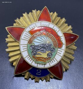 БКЗ2 номер 52 БКЗ3 номер 52