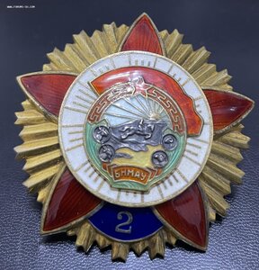 БКЗ2 номер 52 БКЗ3 номер 52