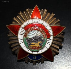 БКЗ2 номер 52 БКЗ3 номер 52