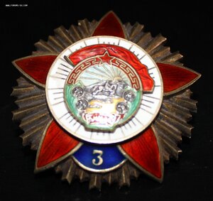 БКЗ2 номер 52 БКЗ3 номер 52