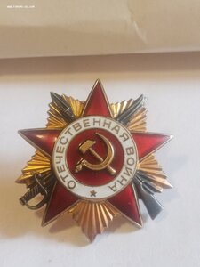 4. О. В. 1ст (юбил}