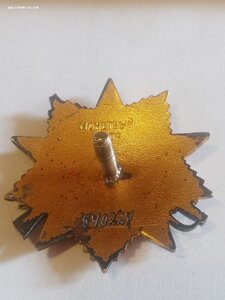 4. О. В. 1ст (юбил}