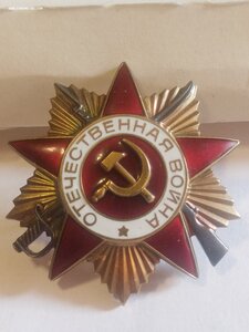 4. О. В. 1ст (юбил}