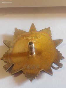 4. О. В. 1ст (юбил}