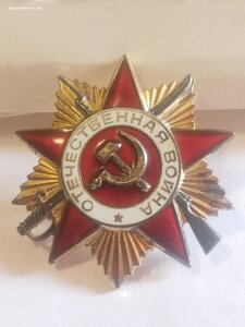 4. О. В. 1ст (юбил}