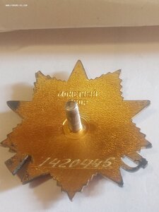 4. О. В. 1ст (юбил}