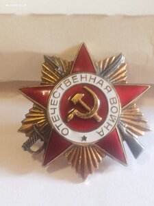 4. О. В. 1ст (юбил}