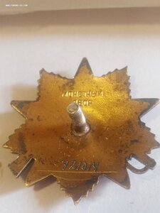 4. О. В. 1ст (юбил}