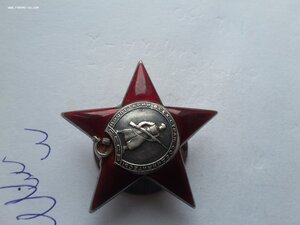 Красная звезда 372136