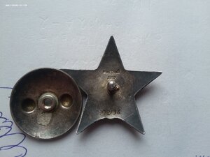 Красная звезда 372136